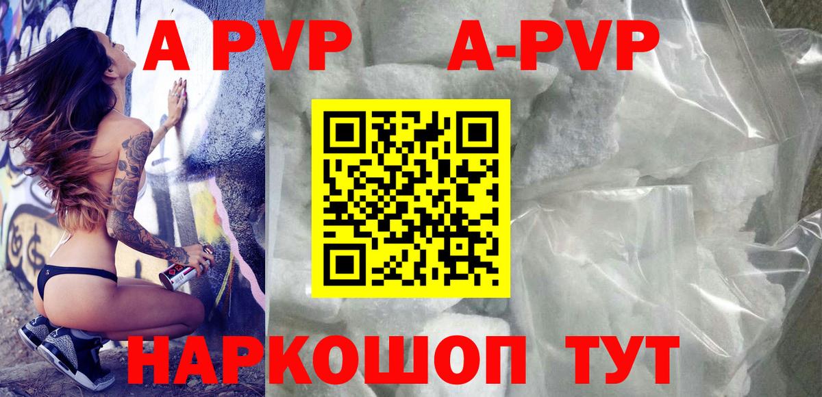 цены   Alpha-PVP крисы CK  Сарапул  Вход с VPN  Alpha PVP СК 