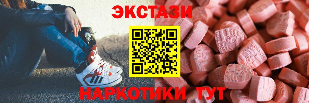   ССЫЛКА  Экстази TESLA  Вход с VPN  ЭКСТАЗИ 280мг  Сарапул 