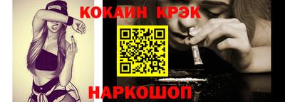 jwh Обь