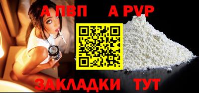 дживик Обнинск