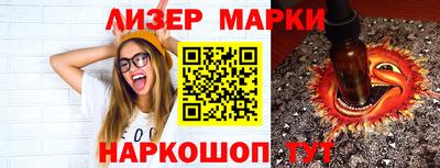 jwh Обь