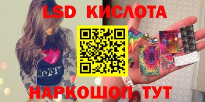 jwh Обь