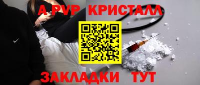 винт Нягань