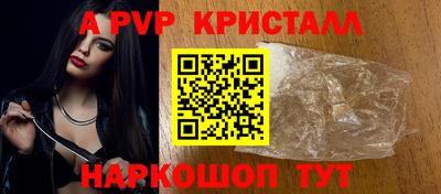 дживик Обнинск