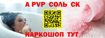 дживик Обнинск