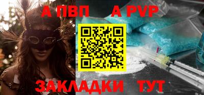 дживик Обнинск