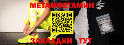 винт Нягань