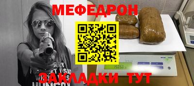 винт Нягань