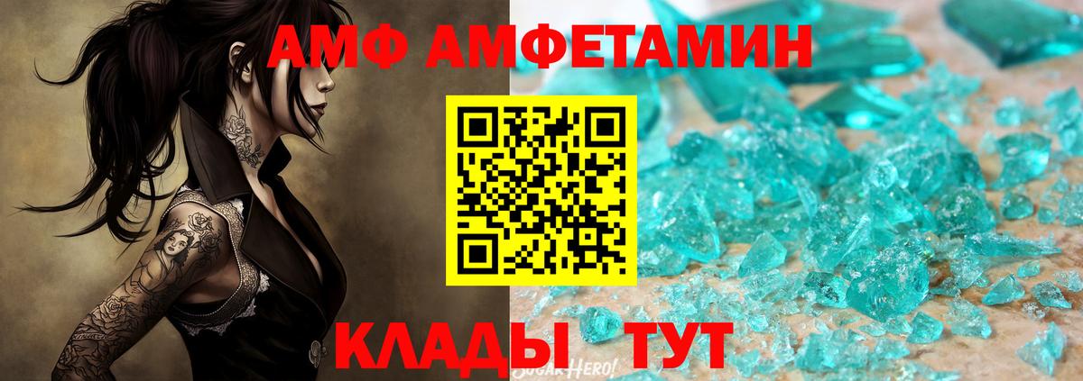 Метамфетамин витя Сарапул