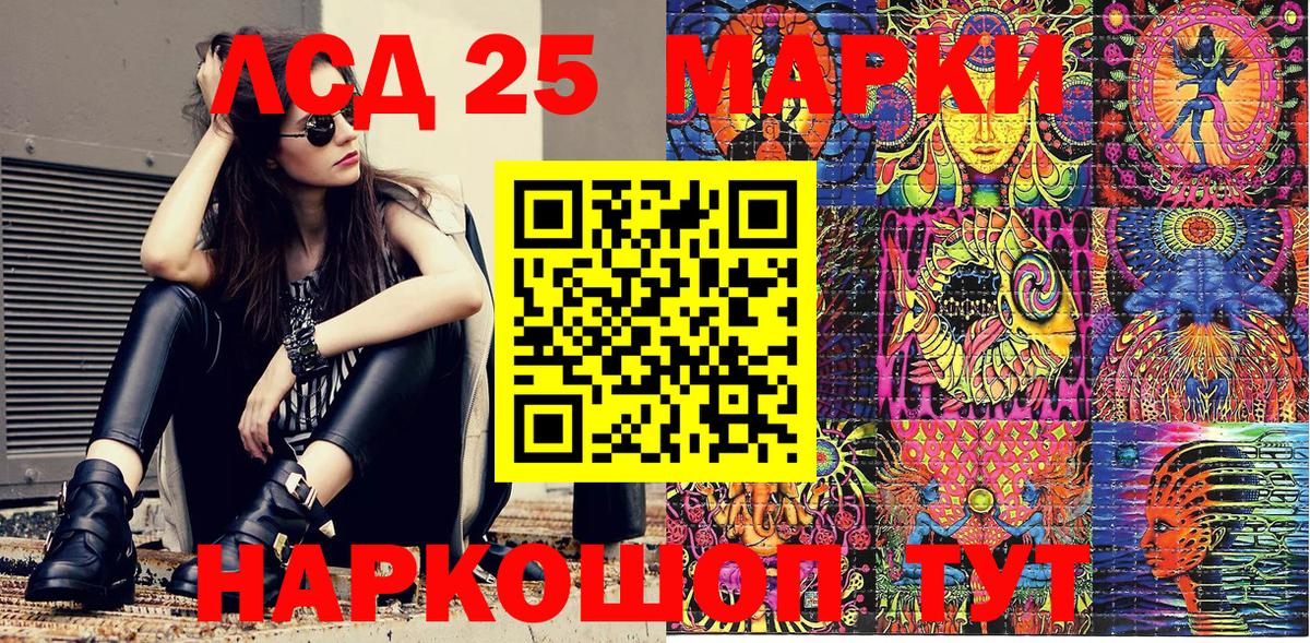Наркотические марки  Марки N-bome 1,8мг  Вход с VPN  Сарапул 