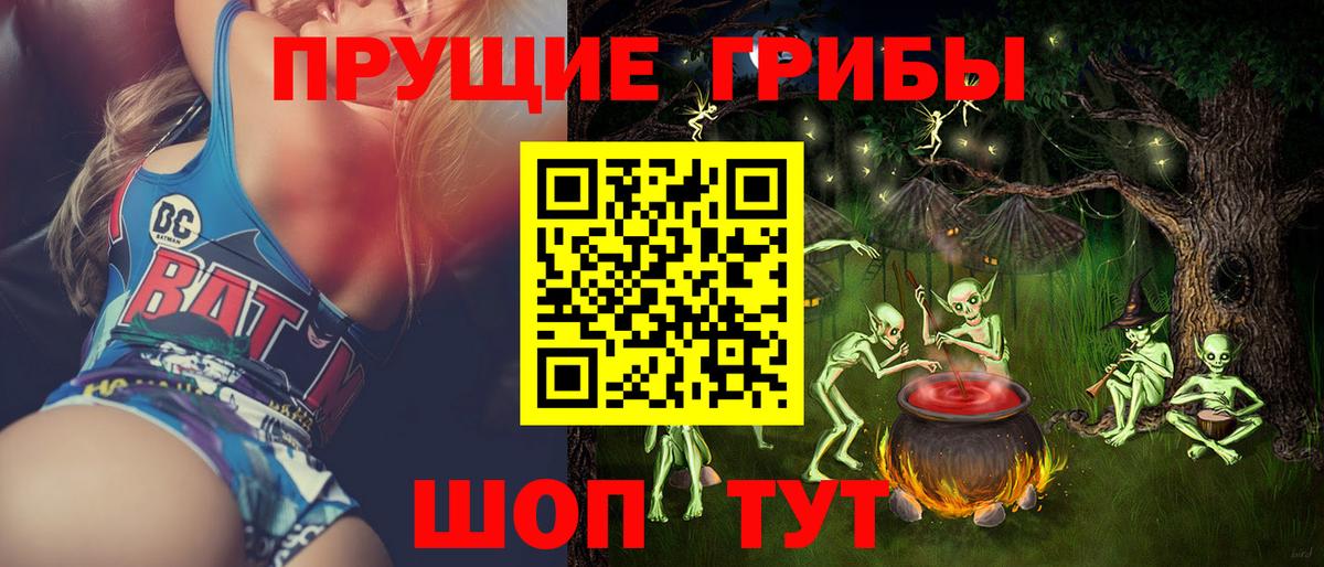 Псилоцибиновые грибы Psilocybine cubensis  Вход с VPN  Сарапул 